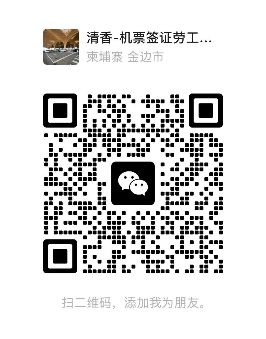 WeChat QR